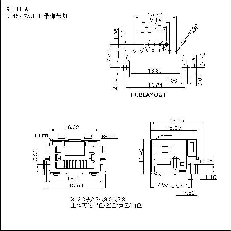 3.0 帶彈帶燈圖.jpg